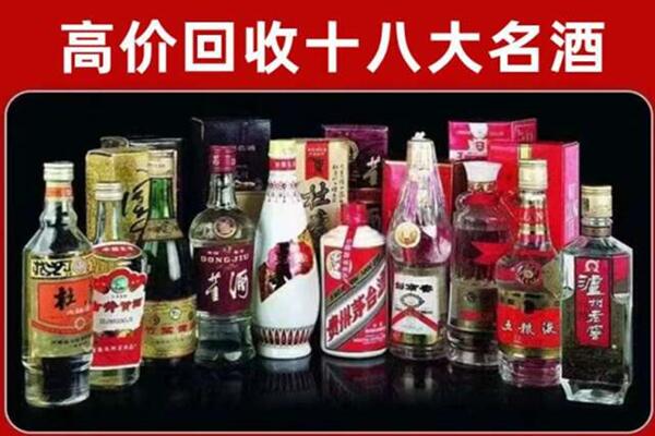 门源县回收老酒