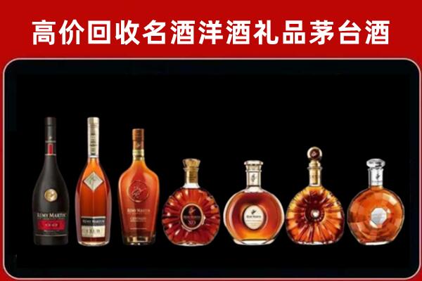 门源县回收拉菲红酒
