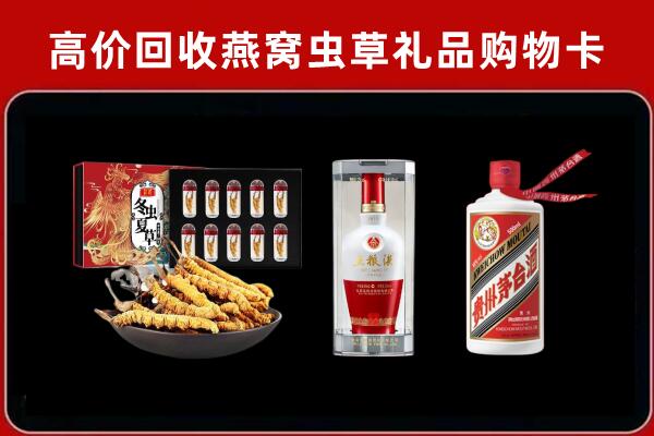 门源县回收名酒哪家好