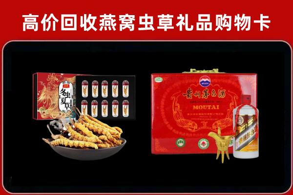 门源县回收15年茅台酒